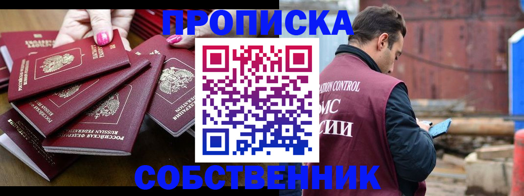 регистрация для дет. сада в Махачкале