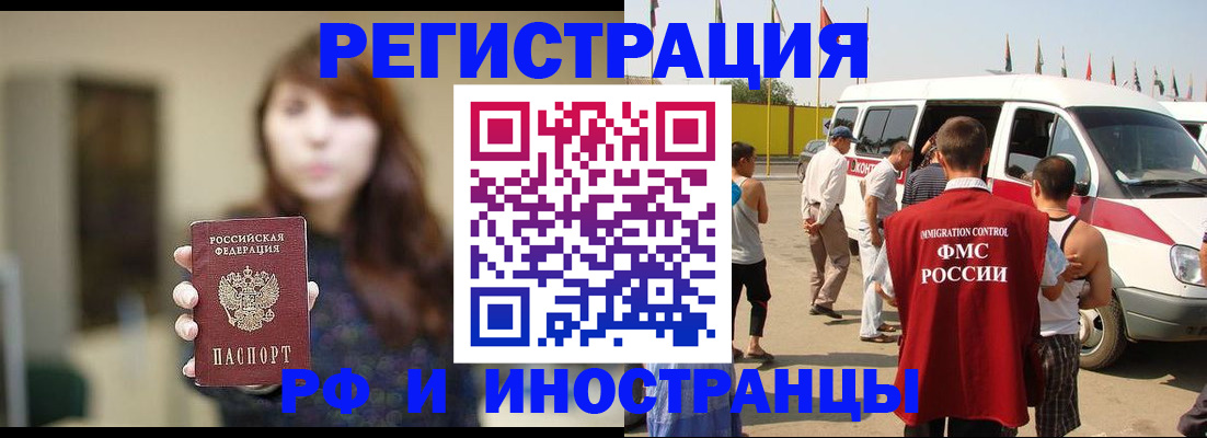 регистрация для дет. сада в Махачкале