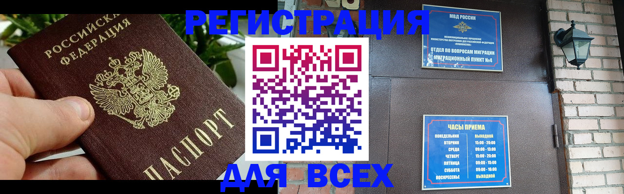 пропишу в квартире в Махачкале